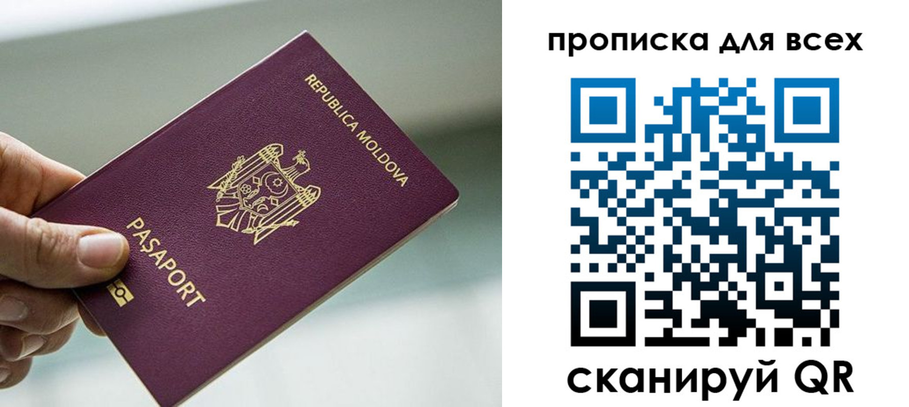 прописка иностранных граждан в Бузулуке