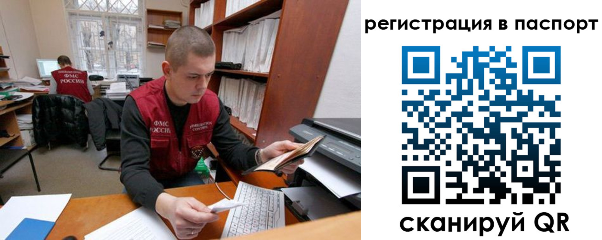 регистрация для школы в Бузулуке