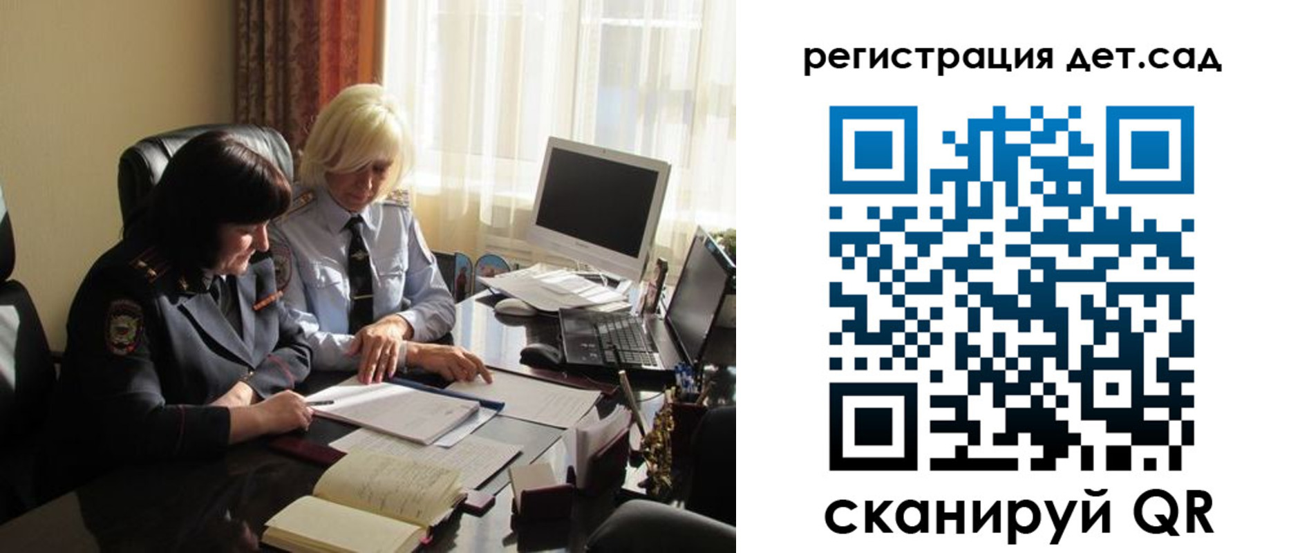 прописка в квартире в Бузулуке