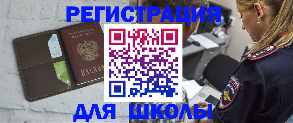 пропишу в квартире в Бузулуке